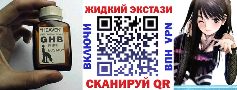 БУТИРАТ BDO 33% Терек