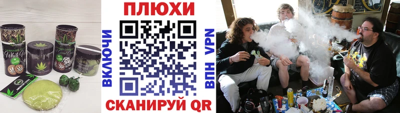 Печенье с ТГК марихуана Терек