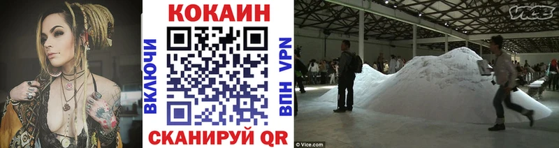 где купить наркоту  дарк нет формула  Кокаин Перу  Терек 