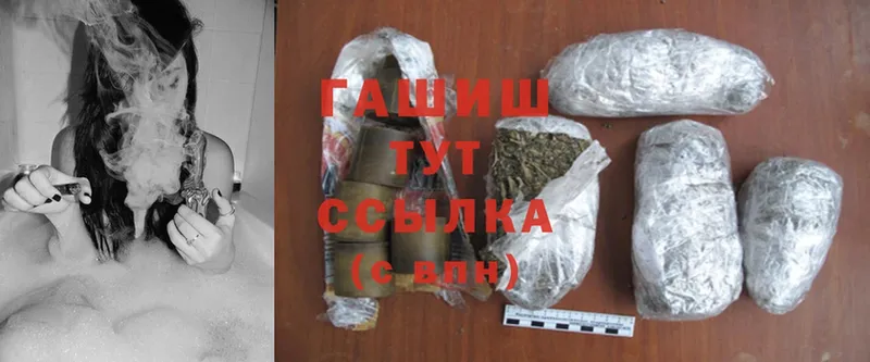 Гашиш Premium Терек