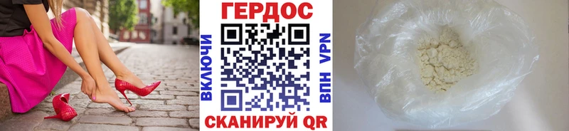 ГЕРОИН Афган  Терек 