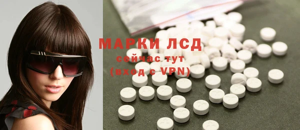 MDMA Premium VHQ Аркадак