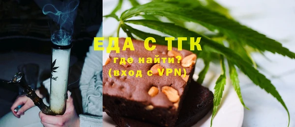 мефедрон мука Касимов