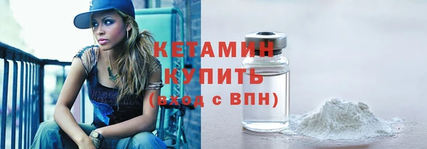 альфа пвп Переславль-Залесский