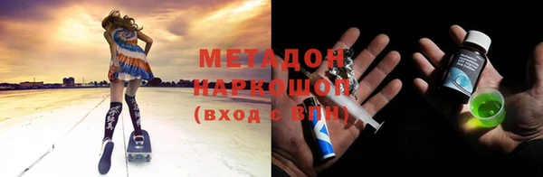 mdma Каменка