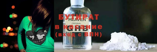 гашик Ижевск