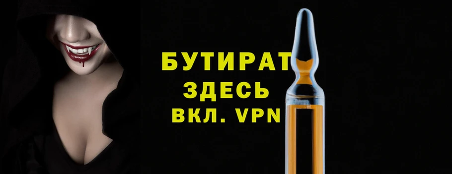 Альфа ПВП Карпинск