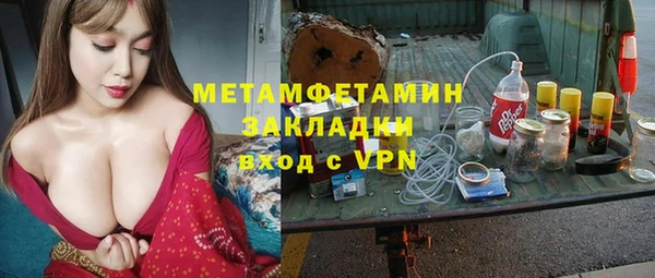 мефедрон мука Касимов