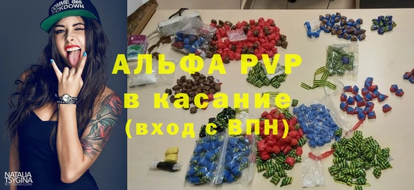 Альфа ПВП Карпинск