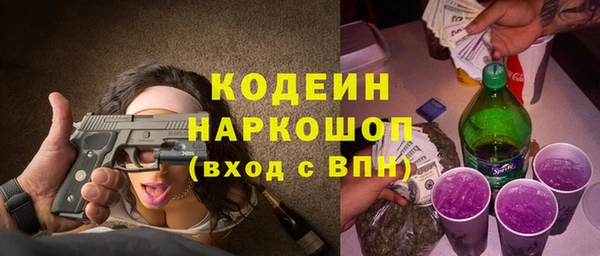Альфа ПВП Карпинск