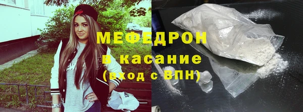 мефедрон мука Касимов