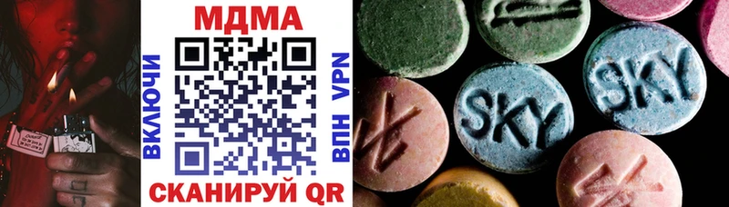 hydra как зайти  Терек  MDMA Molly  наркота 
