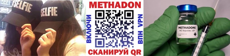 МЕТАДОН белоснежный  Терек 