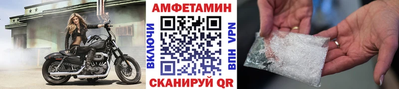 как найти наркотики  Терек  Метамфетамин винт 