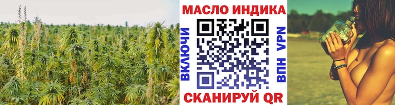 Дистиллят ТГК гашишное масло  Терек 